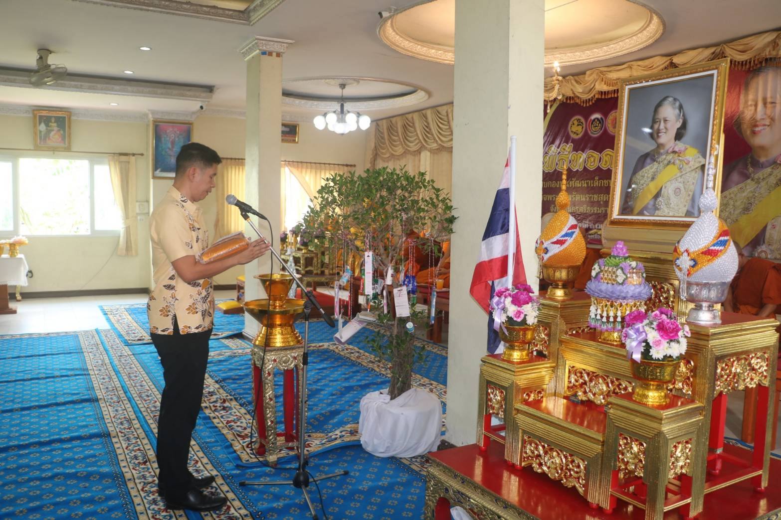 กิจกรรมทอดผ้าป่าสมทบกองทุนพัฒนาเด็กชนบท ในพระราชูปถัมภ์ สมเด็จพระเทพรัตนราชสุดา ฯ สยามบรมราชกุมารี ประจำปี 2569